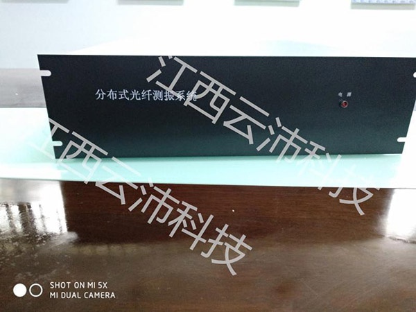 分布式光纤防入侵振动监测系统 （分布式光纤DAS声波传感系统