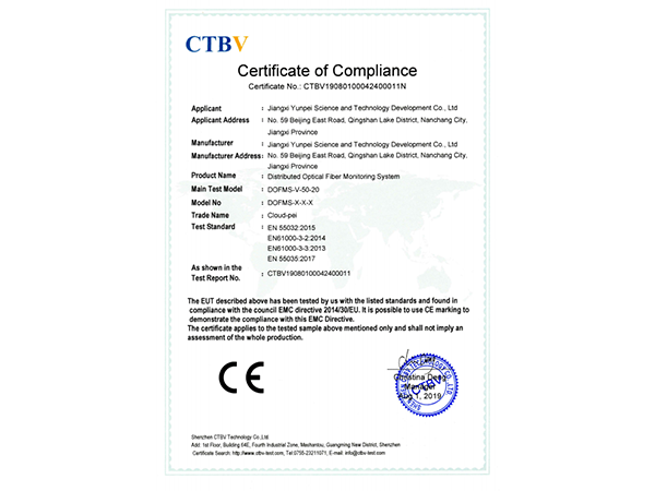 我司产品正式通过欧盟认证