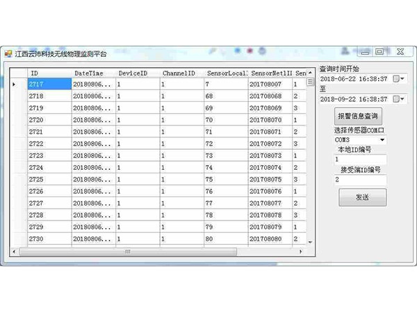 1597218544332933.jpg P7.5.1.jpg