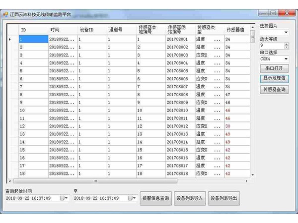 1597218573719326.jpg P7.5.2.jpg