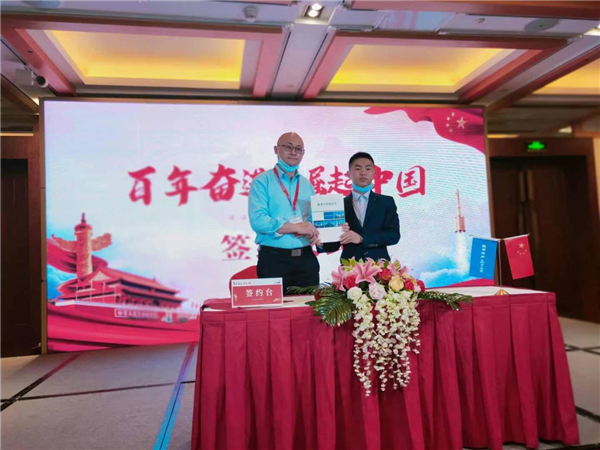 “崛起中国”栏目组将于近期莅临我云沛科技南昌总公司进行专访