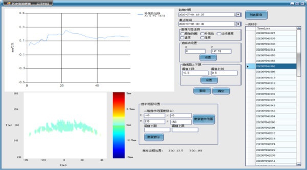 1617172135695453.jpg 小型便携式边坡监测雷达系统(近程)834.jpg