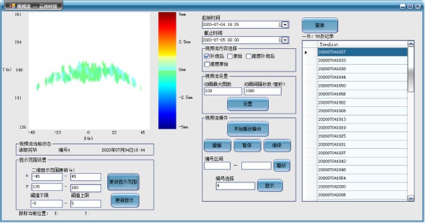 1617172141615774.jpg 小型便携式边坡监测雷达系统(近程)845.jpg
